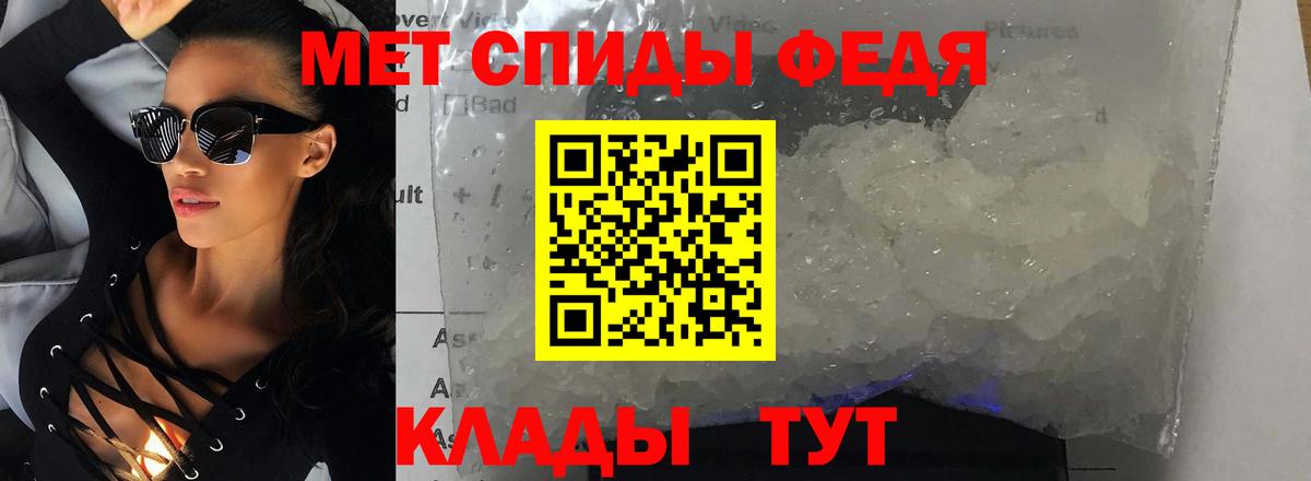 АМФ Розовый Северодвинск