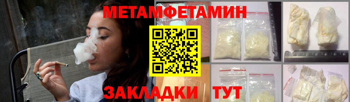 Amphetamine Розовый  Вход с VPN  Амфетамин  Северодвинск 