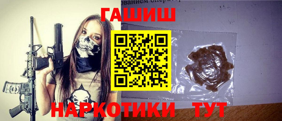 Северодвинск  ГАШ Ice-O-Lator  Вход с VPN 