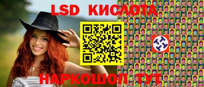 крисы Можайск