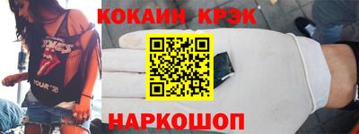 крисы Можайск