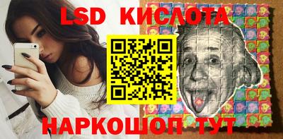 крисы Можайск