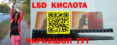крисы Можайск