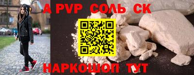 крисы Можайск