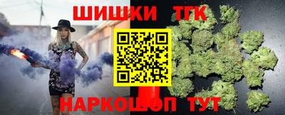 крисы Можайск
