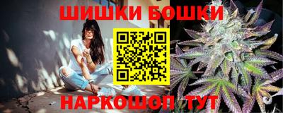 2c-b Можга