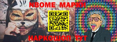 крисы Можайск