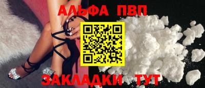 крисы Можайск