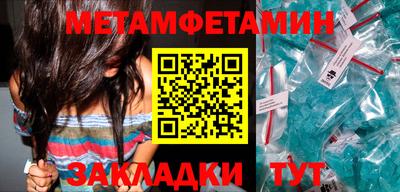 крисы Можайск