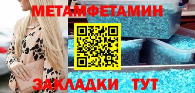2c-b Можга