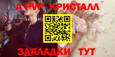 крисы Можайск