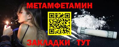 крисы Можайск