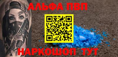 крисы Можайск