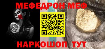 крисы Можайск