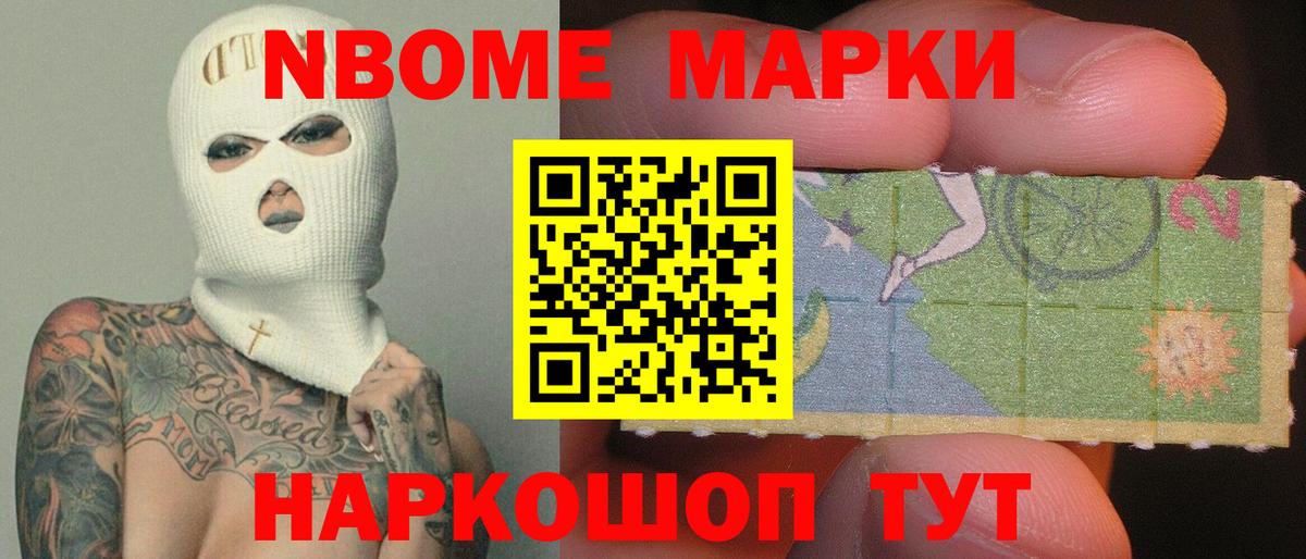 Гашиш  Вход с VPN  Северодвинск  Бошки Шишки  Cocaine  Меф МЯУ МЯУ   Alpha-PVP СОЛЬ кристаллы  Цена  Гашиш  КЕТАМИН 