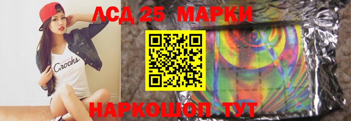 ЛСД экстази  ЛСД экстази кислота  ЛСД экстази ecstasy  Вход с VPN  Северодвинск 