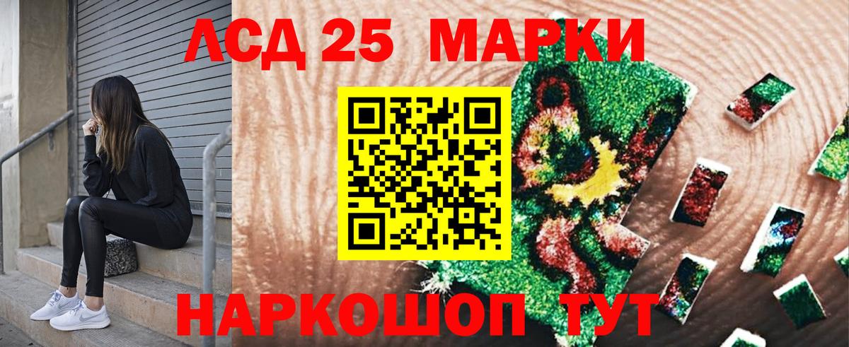 Марки N-bome 1500мкг  Вход с VPN  Марки N-bome  Северодвинск  Марки N-bome 1500мкг 