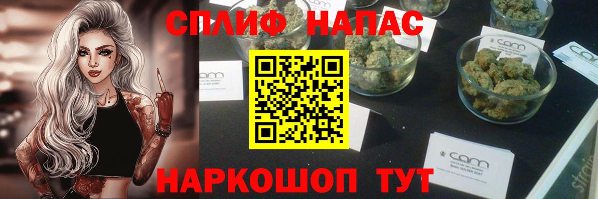 КОКАИН Северодвинск