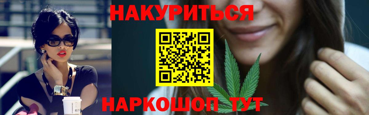 Каннабис ГИДРОПОН Северодвинск